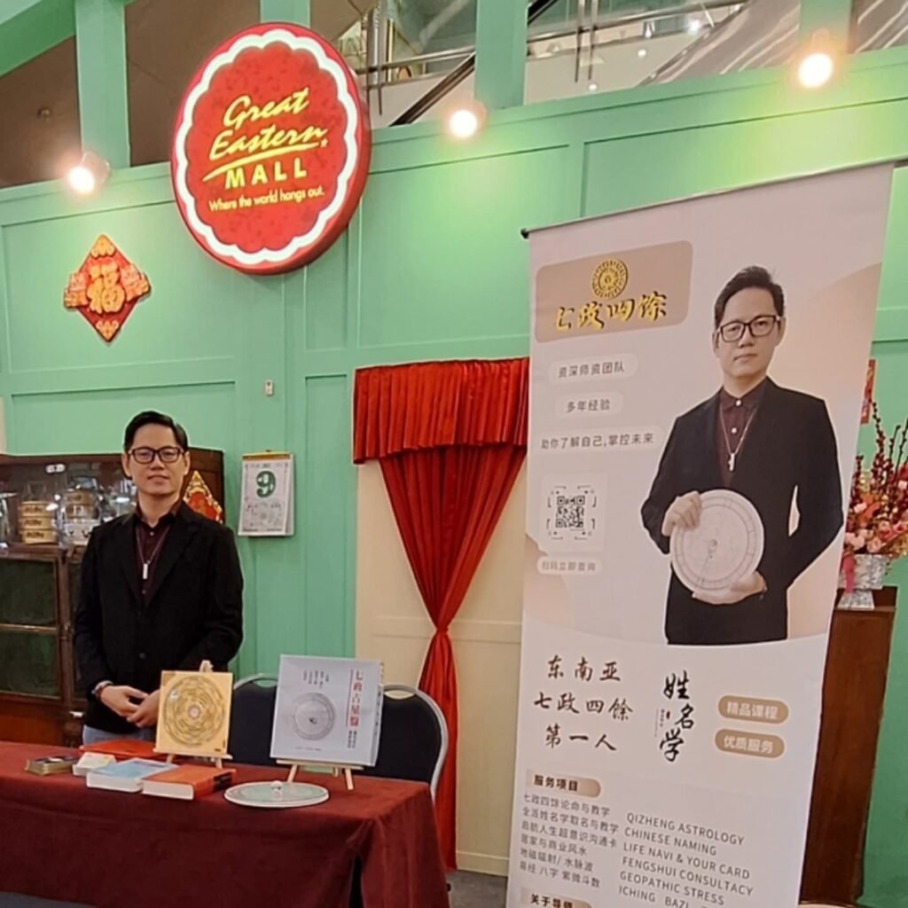 leslie-fengshui-photo-1